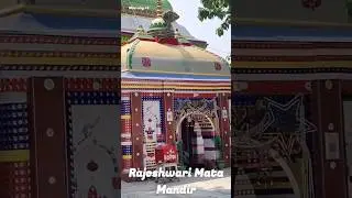 Rajeshwari Mata Mandir 🙏🌸💐🌼🌷🙏 #rajeshwarimata #mandir #matarajeshwari #maadurga #sehar