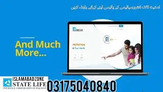 State Life has officially launched SLIC Digital Portal #Digitalportal #insurance #statelife