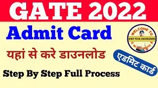 gate admit card 2022, gate admit card 2022 download kaise kare, how to download gate admit card 2022