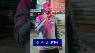राज्यात प्रथम|BMC कार्यकारी सहाय्यक|भालचंद्र बंगले|यांचे हार्दिक अभिनंद|Dr.Ajit Sir #mpscexammantra