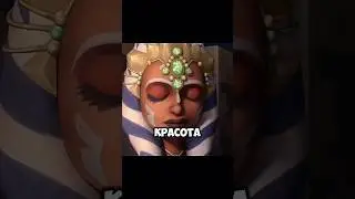 Энакин Скайуокер отвлекает королеву своим обаянием 😇