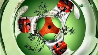 Celestial Classic Movies | TV IDENT | 18 Indicator