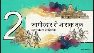 The Maukhari Dynasty: Lords of Kannauj and Magadha