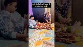 Tag yr devta jaisa husband😍#youtubeshorts #funnyshorts #comedyshorts #shorts #shortsfeed #love #yt