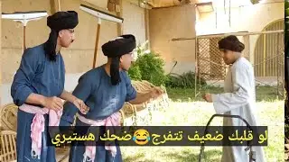 عم شوقي وشه فقري كل ما يروح شغلانه يترفد😂ضحك السنين