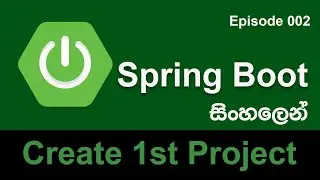 Spring Boot Sinhala Tutorial - Create Very First Spring Boot Application ( Episode 002 )
