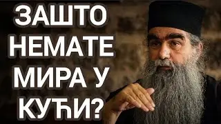 Otac Rafailo - Zašto nemate mira u kući?