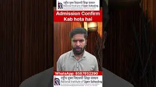 nios me admission confirm kitne din me hota hai | nios me admission kaise le #nios #niosguidance