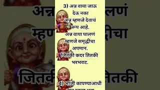 🍲अत्यंत महत्त्वाच्या 30किचन टिप्स | lmportant Useful Kitchen Tips and Tricks || Kitchen Tips Marathi