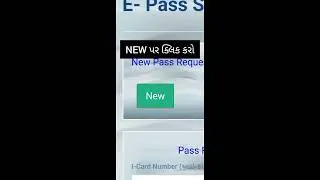#epass_updates #student pass #GSRTC #important #student