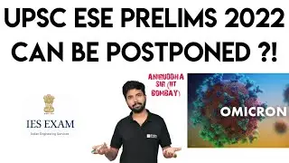 ESE PRELIMS 2022 POSTPONED ? | GATE 2022 POSTPONED | ANIRUDDHA SIR IITB @TheCivilGuruji #ese2022