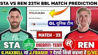 REN vs STA Dream11, REN vs STA Dream11 Prediction, Melbourne Renegades vs Melbourne Stars Team Today