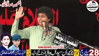 Zakir Ali Osaja Kallu YadGar Majlis 28 March 2025 }Imam Barhgh Dan Syedna Wala Notak