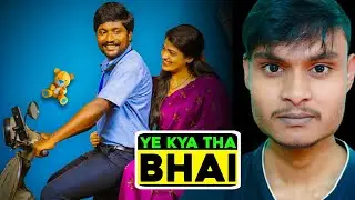 Janaka Aithe Ganaka Review | Janaka Aithe Ganaka Review Hindi | Janaka Aithe Ganaka Trailer |