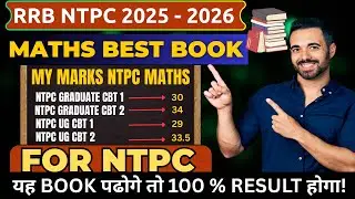 BEST BOOK LIST FOR MATHS RAILWAY NTPC EXAM 2025-26 | WITH NEW SYLLABUS & EXAM PATTERN  REVIEW 📚