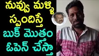 Akula Siva Says Truth About Akula Chinni Krishna | #AkulaSiva #ChinniKrishna | Silver Screen