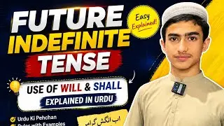 Lesson #3 | Future Indefinite Tense | English Language Course