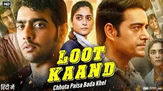 Loot Kaand Movie Hindi | Tanya Maniktala | Sahil Mehta | Saad Bilgrami | Story Review & Analysis