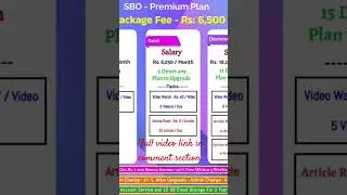 SBO JOBS Premium Plan Details Full Explanation #sbotvm #sbojobs #sbo #online #online #onlineearning