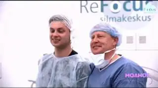 МОДНОЕ УТРО - говорим о глазах! ReFocus Silmakeskus