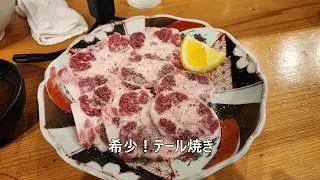 コスパ最強の焼肉屋さん 『羽柴家 はらみ 本店』 めっちゃ美味しいんですけど！