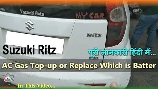 Ritz AC Cooling Problem (Solved) | Leakage Check & AC Gas Kaise Bhare | Complete Guide