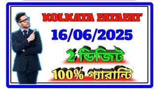 16/06/2025 KOLKATA FF, KOLKATA FATAFAT, FATAFAT TIPS, TODAY LUCKY NUMBER, KOLKATA FF TIPS TODAY