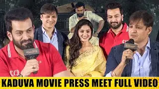 Kaduva Movie Press Meet | kaduva movie press meet Full Video | @ Kaduva Press Meet |  Prithviraj |