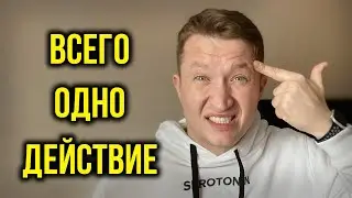 Как Решить Любую Проблему