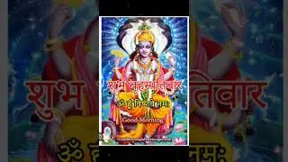 guruvar special status video #Shubh guruwar #brihaspatiwar ka bhajan #शुभ गुरुवर