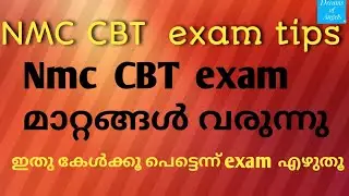 CBT exam preparation/NMC CBT exam changes