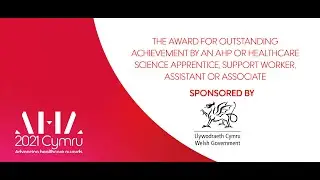 The award for outstanding achievement by an AHP, HCS apprentice, support worker, assistant/associate