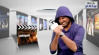 Pandigai Review | Kreshna | Anandhi | Nithin Sathya | Saravanan | Selfie Review