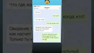 #юмор #videos #шуточное #мем