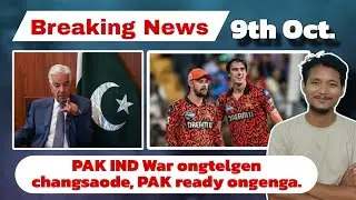 GHADC-ni Official sak-2ni kosako FIR ka&bull;a || IPLo Kalbo AUS National Teamo kalnabe Cr-58 on&bull;gen//