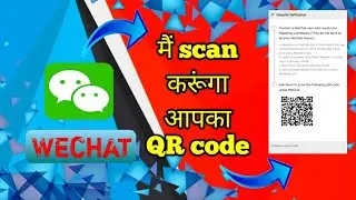 How To Signup Wechat Account | मैं Scan करूंगा आपका Wechat QR Code