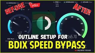 BDIX Bypass Outline setup || Boost your broadband internet speed | BDIX Bypass  বিডিআইএক্স বাইপাস