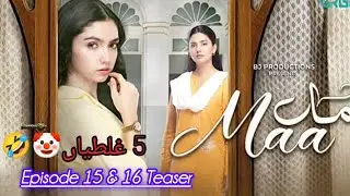 Maa Episode 15 & 16 Teaser - Funny Mistakes - Green TV