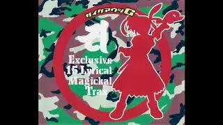 サイケアウツG - 6 [20060217]