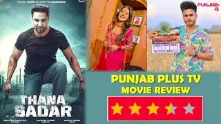 Thana Sadar Movie Review || Ratings | Kartar Cheema | Arsh Maini | Gunjan Katoch | Punjab Plus Tv