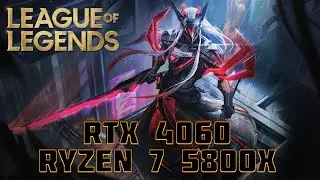 RTX 4060 -- Ryzen 7 5800X -- Тест FPS в League of Legends
