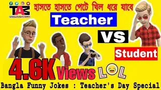 Teacher vs Student Jokes | Teacher's Day Special