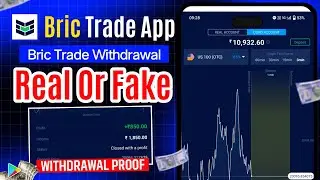 Bric trade se paise kaise kamaye | Bric trade real or fake | Bric trade app withdrawal