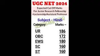 UGC NET 2024 HINDI CUT-OFF FOR JRF/ASSISTANT PROFESSOR #jrf2024 #assistantprofessor #phd#lectureship