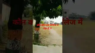 Buddha P.g college (kushinagar)