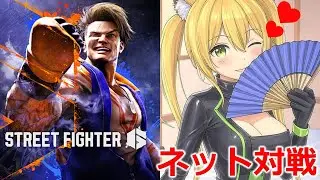 【雑談しながらスト６/縦型】カスタム＆ハブで武者修行❤C舞で目指せマスター！ #Vtuber   #shorts  #スト6     #格ゲー　#街头霸王   #SF6　#streetfighter