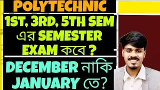 WBSCTE Polytechnic: Semester Exam Date | Polytechnic Semester Exam Date 2025-26 Youth Hub Education