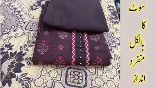 Dress Design Ideas 2026 / trendy Neck Design/ beautiful Sleeve Design 