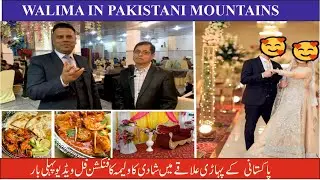 WALIMA IN PAKISTANI MOUNTAINS FULL VIDEO|PAKISTANI MARRIAGE|DESPARDES24