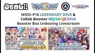 WIXOSS WXDi-P16[LEGENDARY DIVA] & EN Collab Booster [NIJISANJI DIVA] Box Unboxing Livestream!